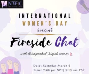 IWD21 Special : Fireside Chat
